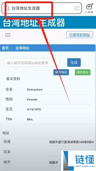 Bitget交易所app下载：苹果手机/安卓手机下载Bitget官方APP教程