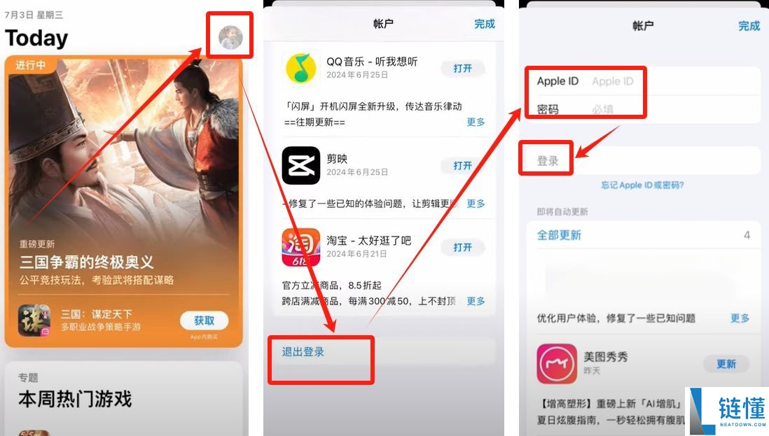 Bitget交易所app下载：苹果手机/安卓手机下载Bitget官方APP教程