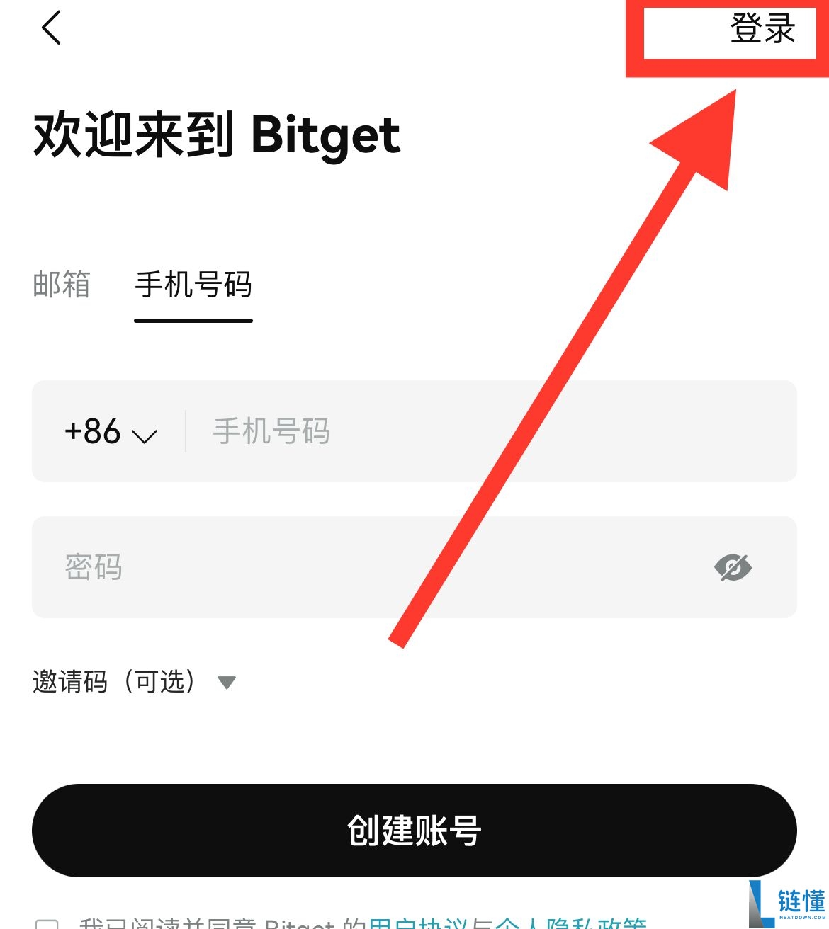 Bitget交易所app下载：苹果手机/安卓手机下载Bitget官方APP教程