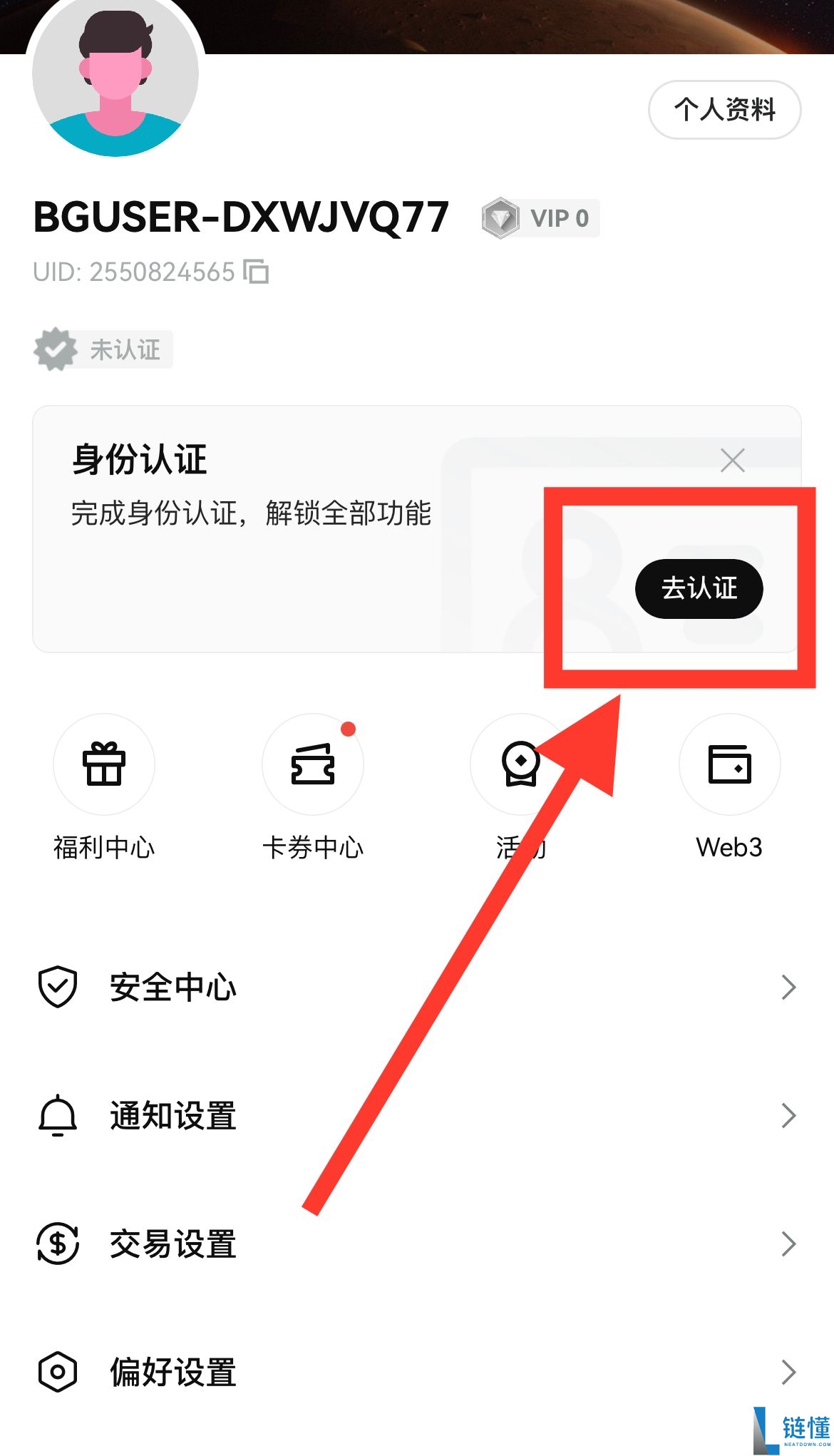 Bitget交易所app下载：苹果手机/安卓手机下载Bitget官方APP教程