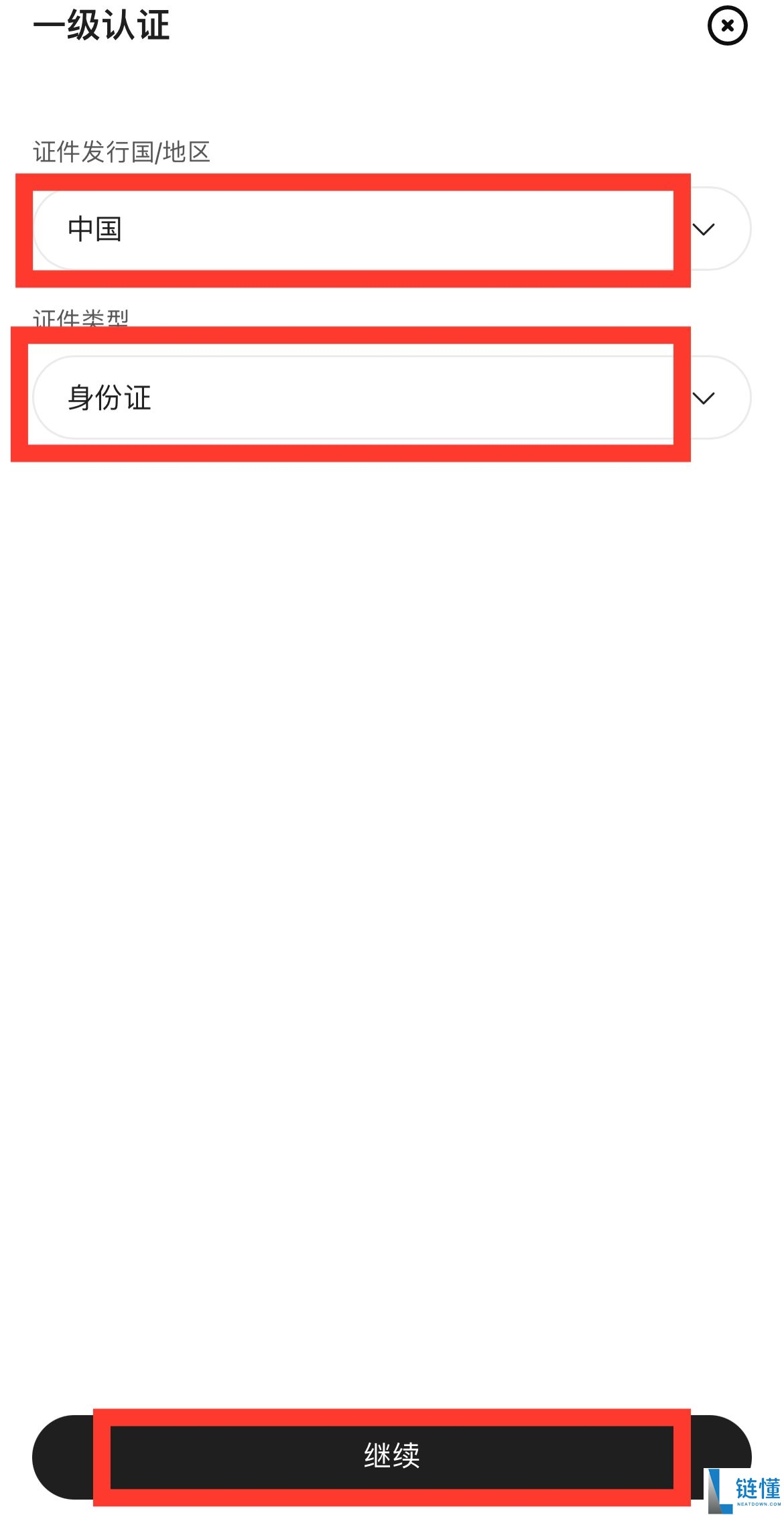 Bitget交易所app下载：苹果手机/安卓手机下载Bitget官方APP教程
