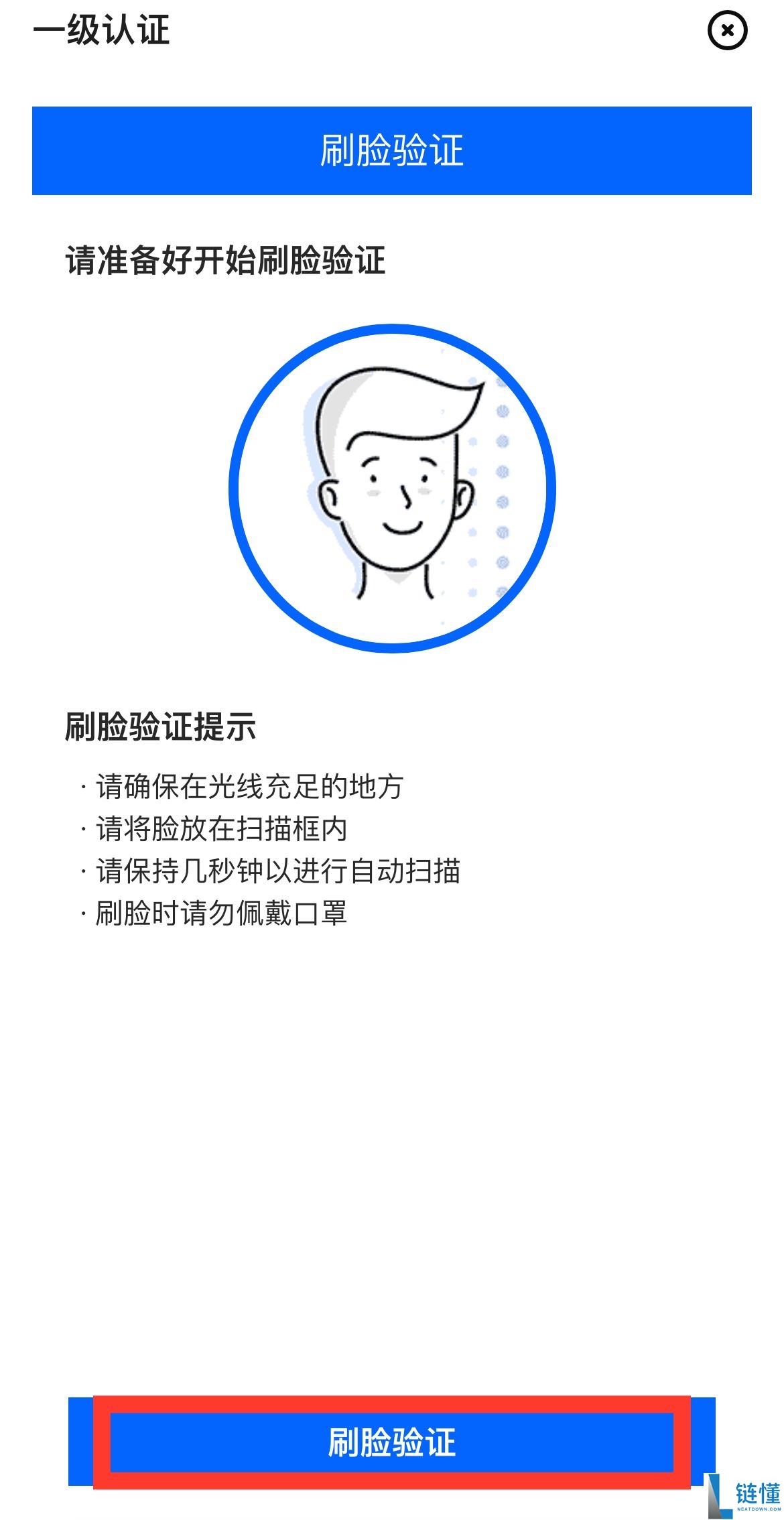 Bitget交易所app下载：苹果手机/安卓手机下载Bitget官方APP教程