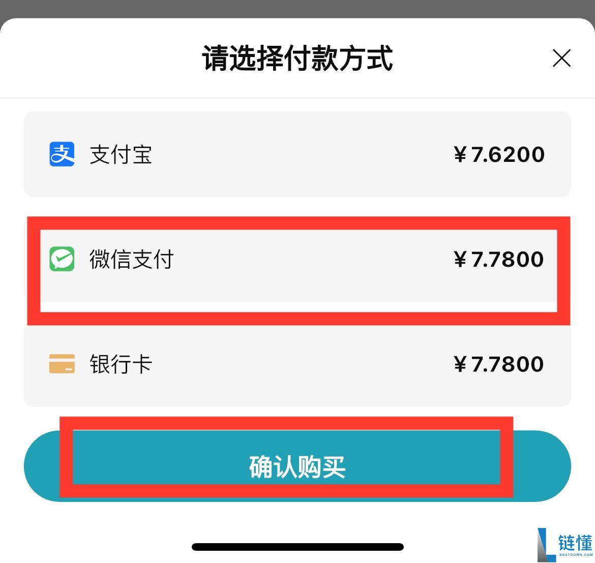 Bitget交易所app下载：苹果手机/安卓手机下载Bitget官方APP教程