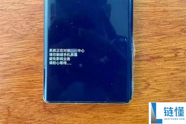 手机倏忽黑屏千万别认为只是手机坏了,能够被节制了