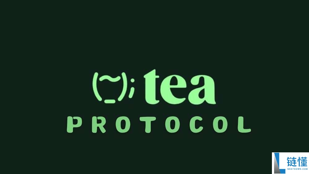 什么是Tea Protocol（TEA）币？如何运作？TEA用途、代币经济学及未来发展