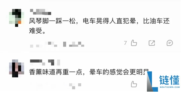 网约车电车晕车的原因冲上热搜 网友：原来不是我体质差