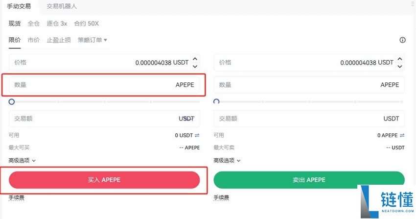 什么是Ape币？ApeCoin无聊猿币的历史价格及购买教程