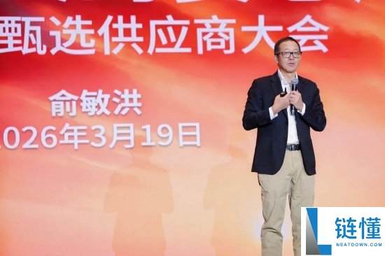 俞敏洪：东方甄选不是直播公司 而是产物公司