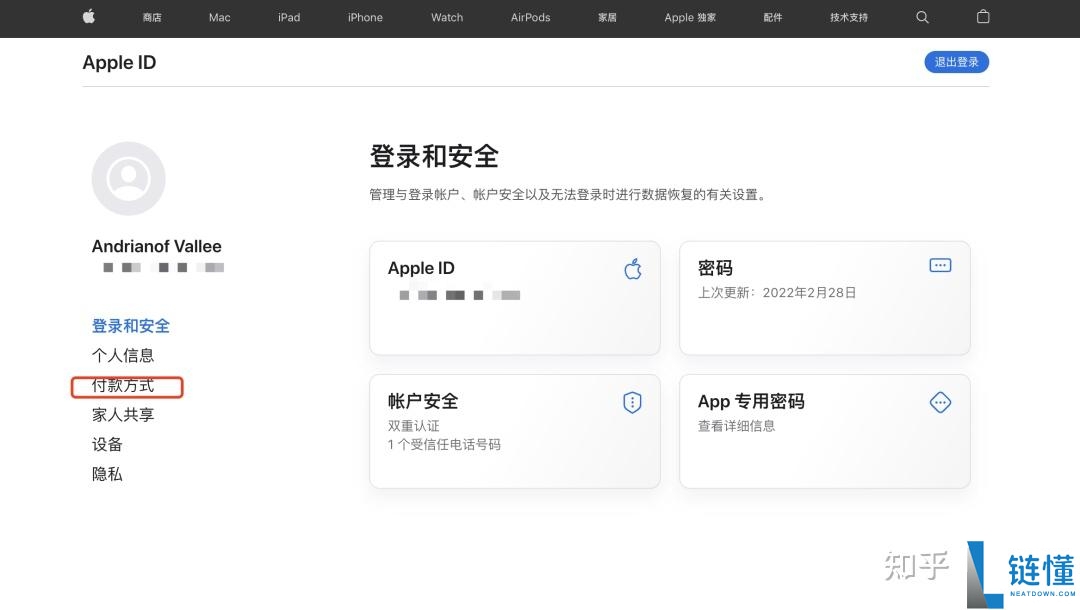 苹果如何正确下载欧易交易所软件？使用苹果手机下载欧易流程