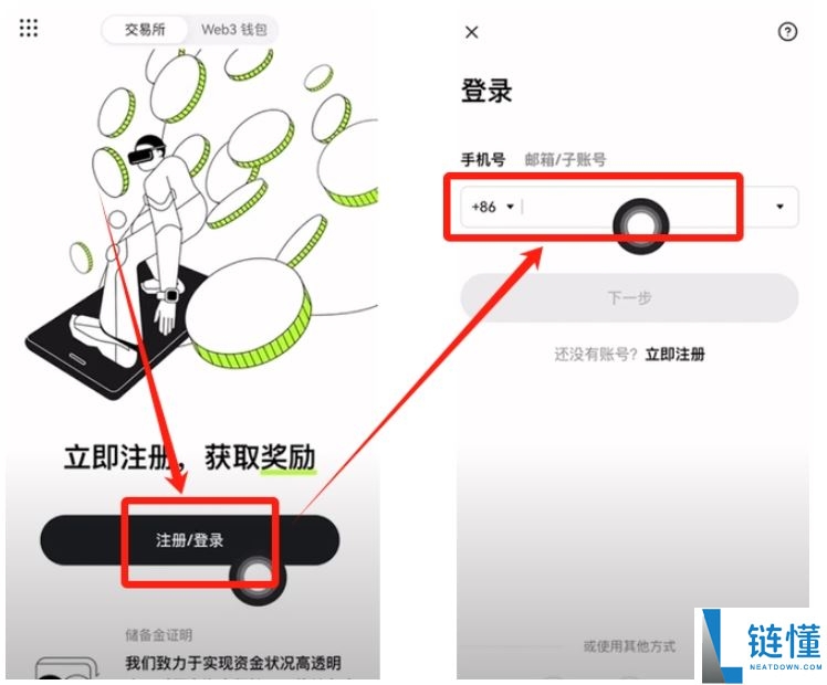 苹果如何正确下载欧易交易所软件？使用苹果手机下载欧易流程