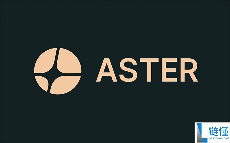 Aster Token (ASTER)币：空投、价格及购买渠道介绍