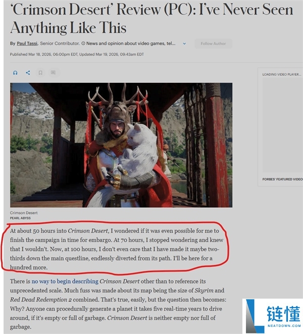 《白色沙漠》销量打破两百万