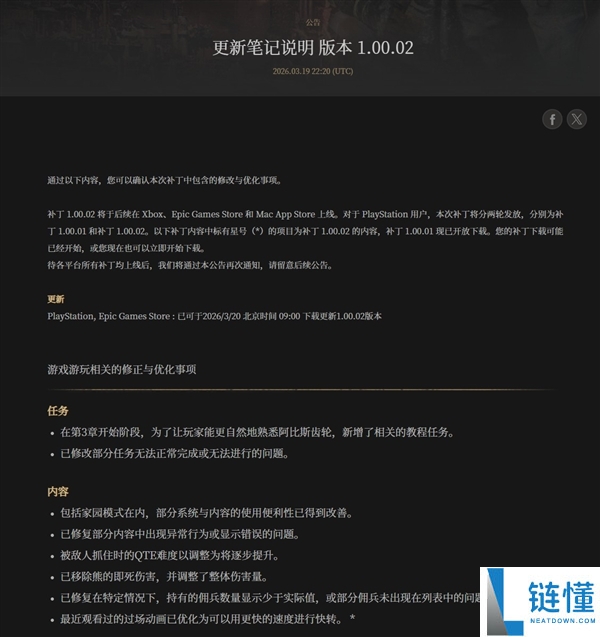 《白色沙漠》销量打破两百万