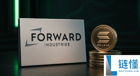 Forward Industries启动股票回购：未实现损益直逼十亿美元