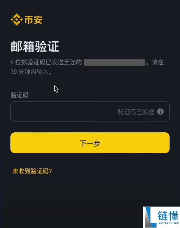 玩转加密货币？就用币 安Binance交易所！从0到1购买比特币教程