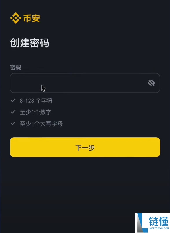 玩转加密货币？就用币 安Binance交易所！从0到1购买比特币教程