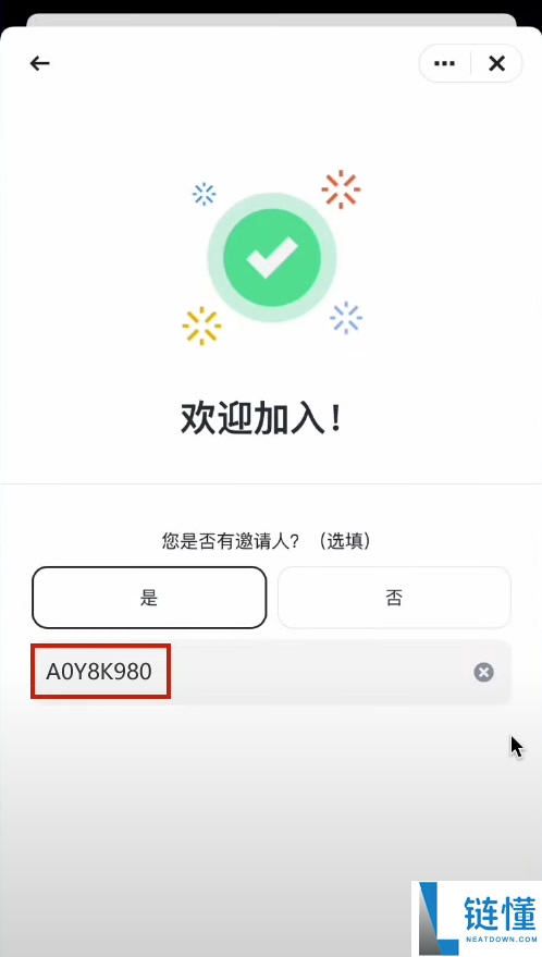 玩转加密货币？就用币 安Binance交易所！从0到1购买比特币教程