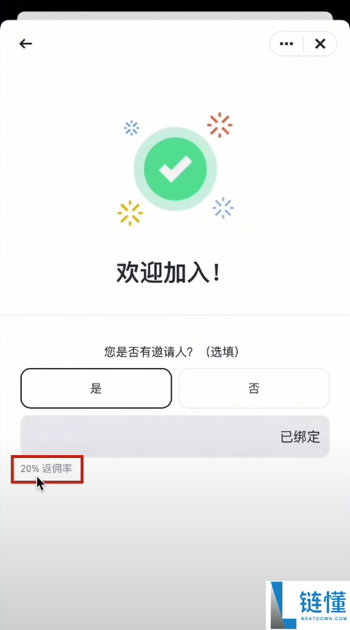 玩转加密货币？就用币 安Binance交易所！从0到1购买比特币教程