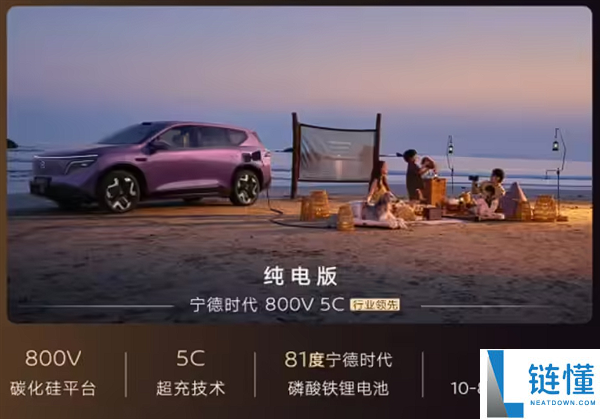 沙发厂发力,日产增程大五座SUV NX8预售：价钱照旧是悬念
