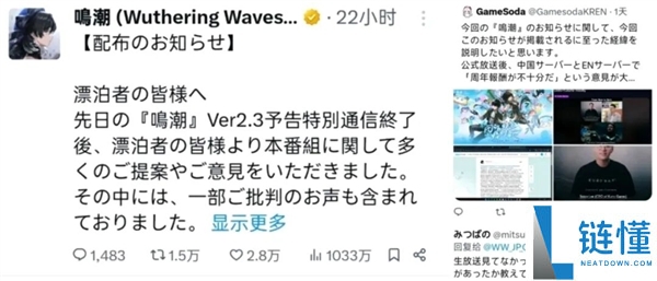 腾讯2025年赚了若干钱 在坐每一个玩家都应当看看