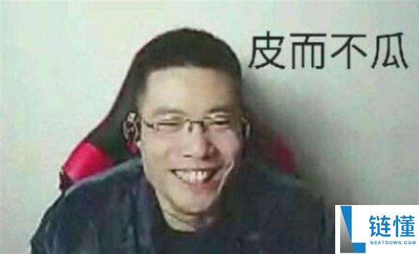 腾讯2025年赚了若干钱 在坐每一个玩家都应当看看