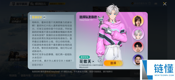 腾讯2025年赚了若干钱 在坐每一个玩家都应当看看