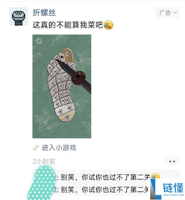腾讯2025年赚了若干钱 在坐每一个玩家都应当看看