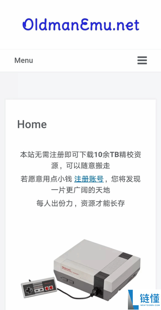 任天堂律师函铁拳来临,著名中文游戏资本站封闭停运
