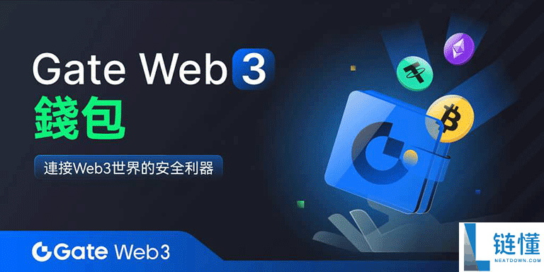 DEX去中心化WEB3钱包邀请码可实现手续费抵扣20%