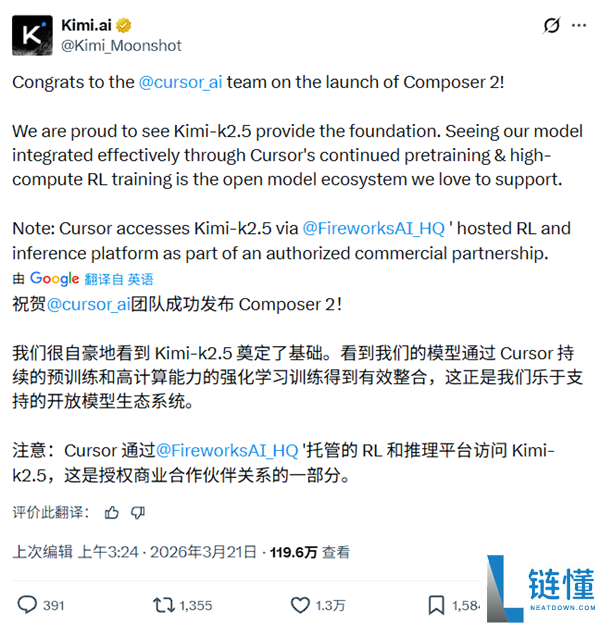 Cursor发布新模子“Composer 2”疑套壳 马斯克：这就是kimi