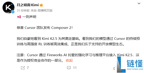 Cursor发布新模子“Composer 2”疑套壳 马斯克：这就是kimi