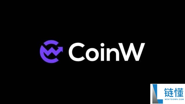 如何将资产充值到CoinW交易所？关于CoinW充值和提现的操作流程