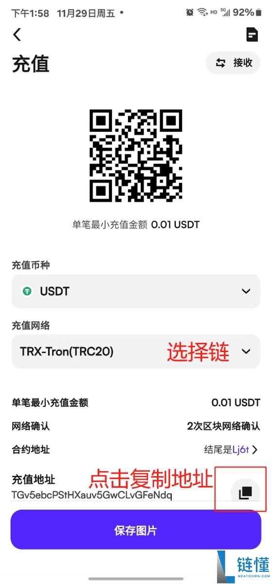 如何将资产充值到CoinW交易所？关于CoinW充值和提现的操作流程