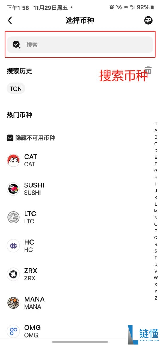 如何将资产充值到CoinW交易所？关于CoinW充值和提现的操作流程