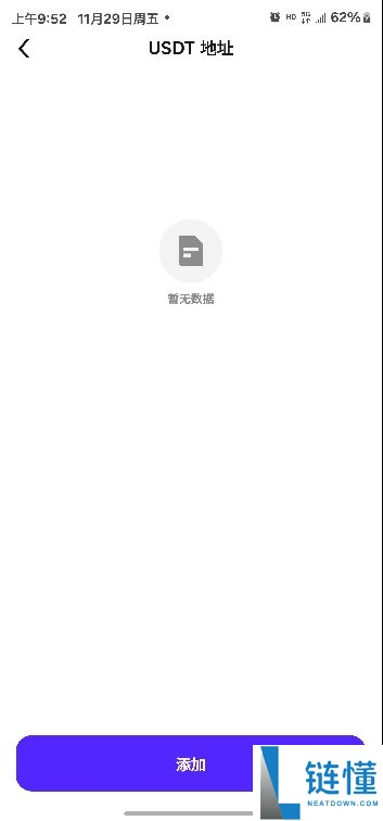 如何将资产充值到CoinW交易所？关于CoinW充值和提现的操作流程
