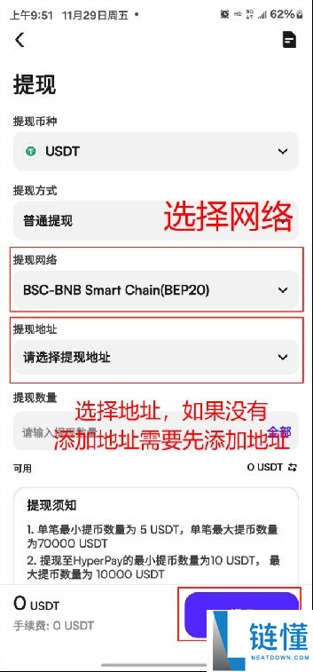 如何将资产充值到CoinW交易所？关于CoinW充值和提现的操作流程