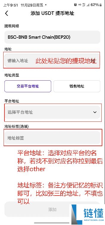 如何将资产充值到CoinW交易所？关于CoinW充值和提现的操作流程