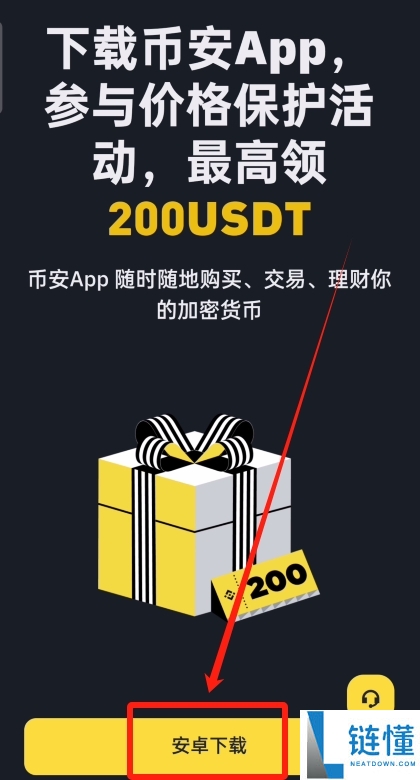 安币是正规平台吗？安币交易所靠谱吗？在国内怎样注册安币账户？