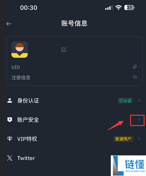 安币是正规平台吗？安币交易所靠谱吗？在国内怎样注册安币账户？