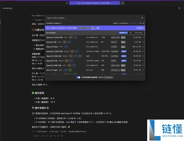 上手体验价值5万的MacBook Pro后 我动起了下单的动机