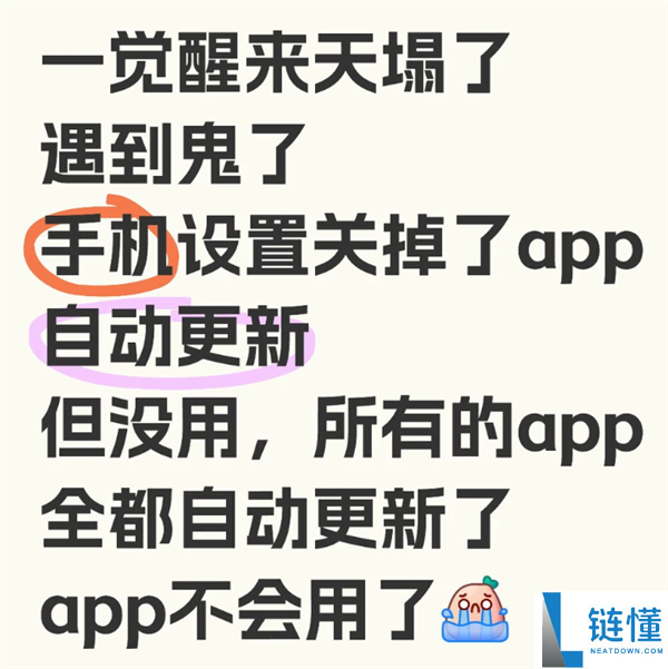 安卓最大的卖点都想砍 谷歌究竟在跟谁站一边