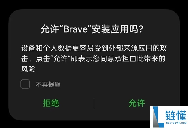 安卓最大的卖点都想砍 谷歌究竟在跟谁站一边