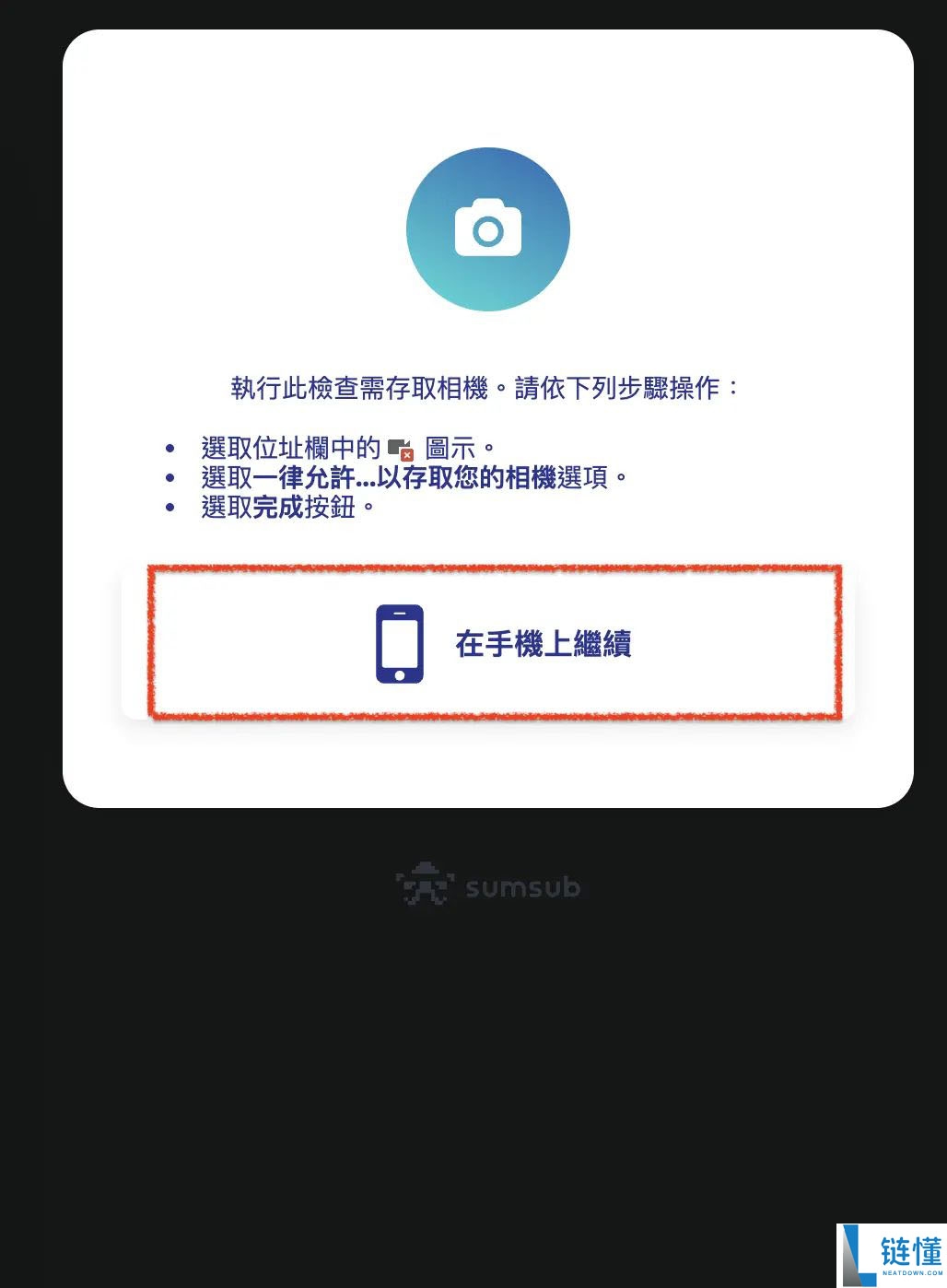 Bitget是什么交易所？Bitget注册、官网、KYC认证、官方APP下载、入金教程