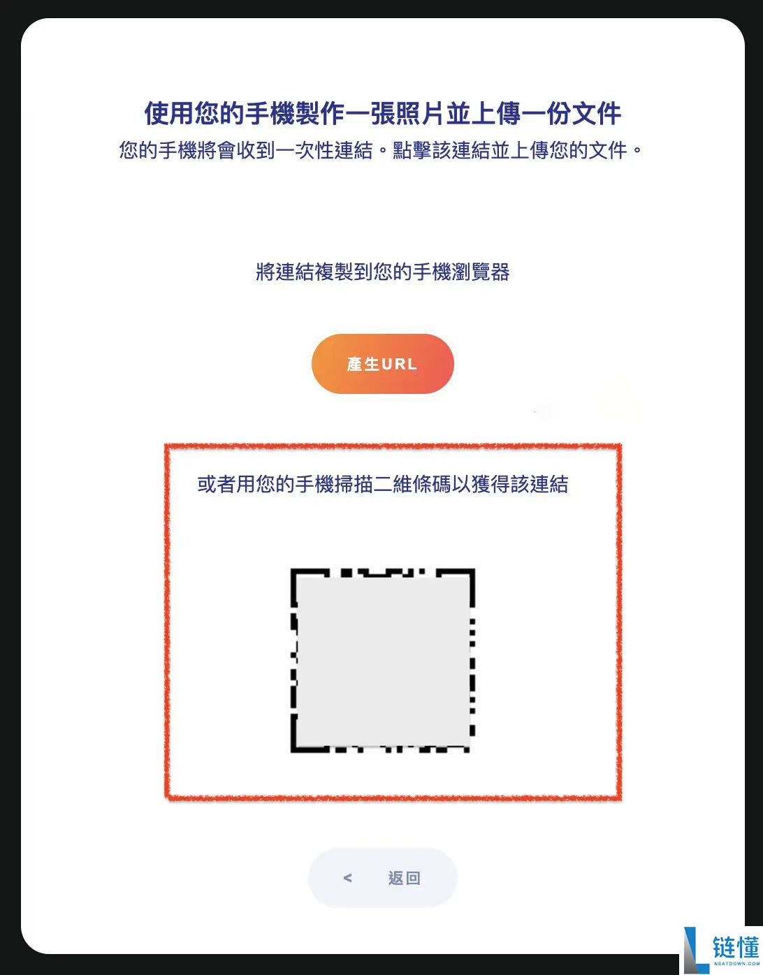 Bitget是什么交易所？Bitget注册、官网、KYC认证、官方APP下载、入金教程