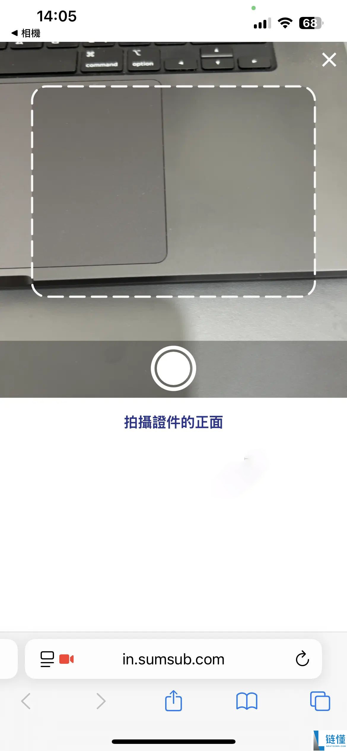 Bitget是什么交易所？Bitget注册、官网、KYC认证、官方APP下载、入金教程