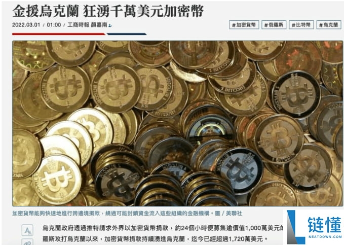 2025最新 比特币是什么？怎么玩？比特币为什么有价值？
