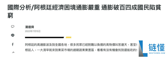 2025最新 比特币是什么？怎么玩？比特币为什么有价值？