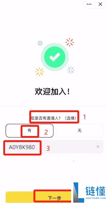 2025最新 比特币是什么？怎么玩？比特币为什么有价值？