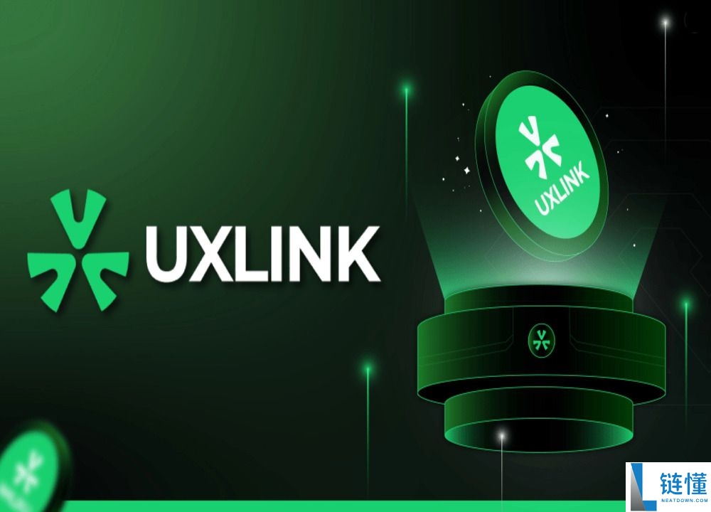 UXLINK是什么？UXLINK代币经济学、空投及未来展望