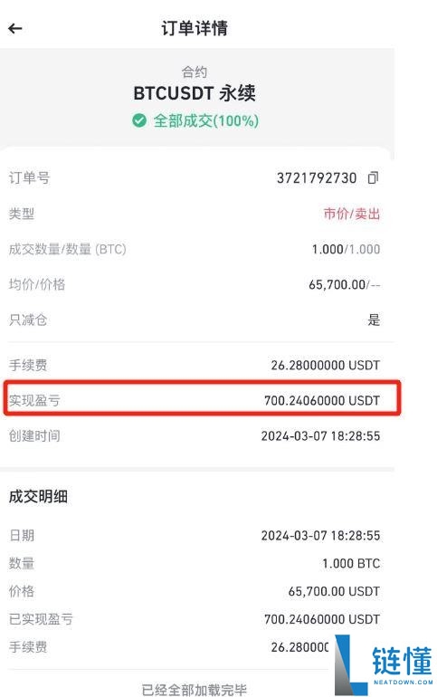 币 安是干什么的？总部在哪里？国内用户如何注册使用币 安APP？